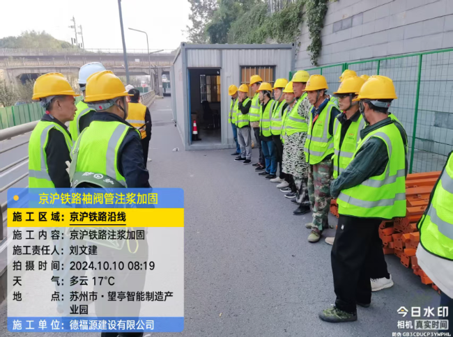 临高回填土沉降注浆处理方案